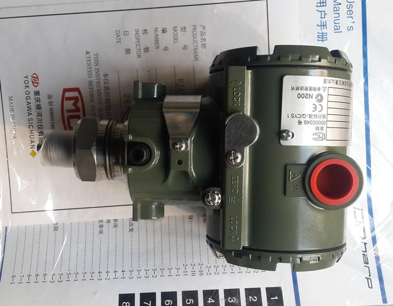 横河EJA压力变送器 横河EJA微差压变送器