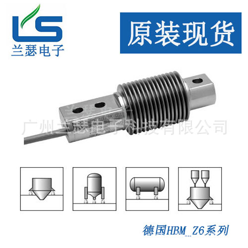 德国HBM称重传感器