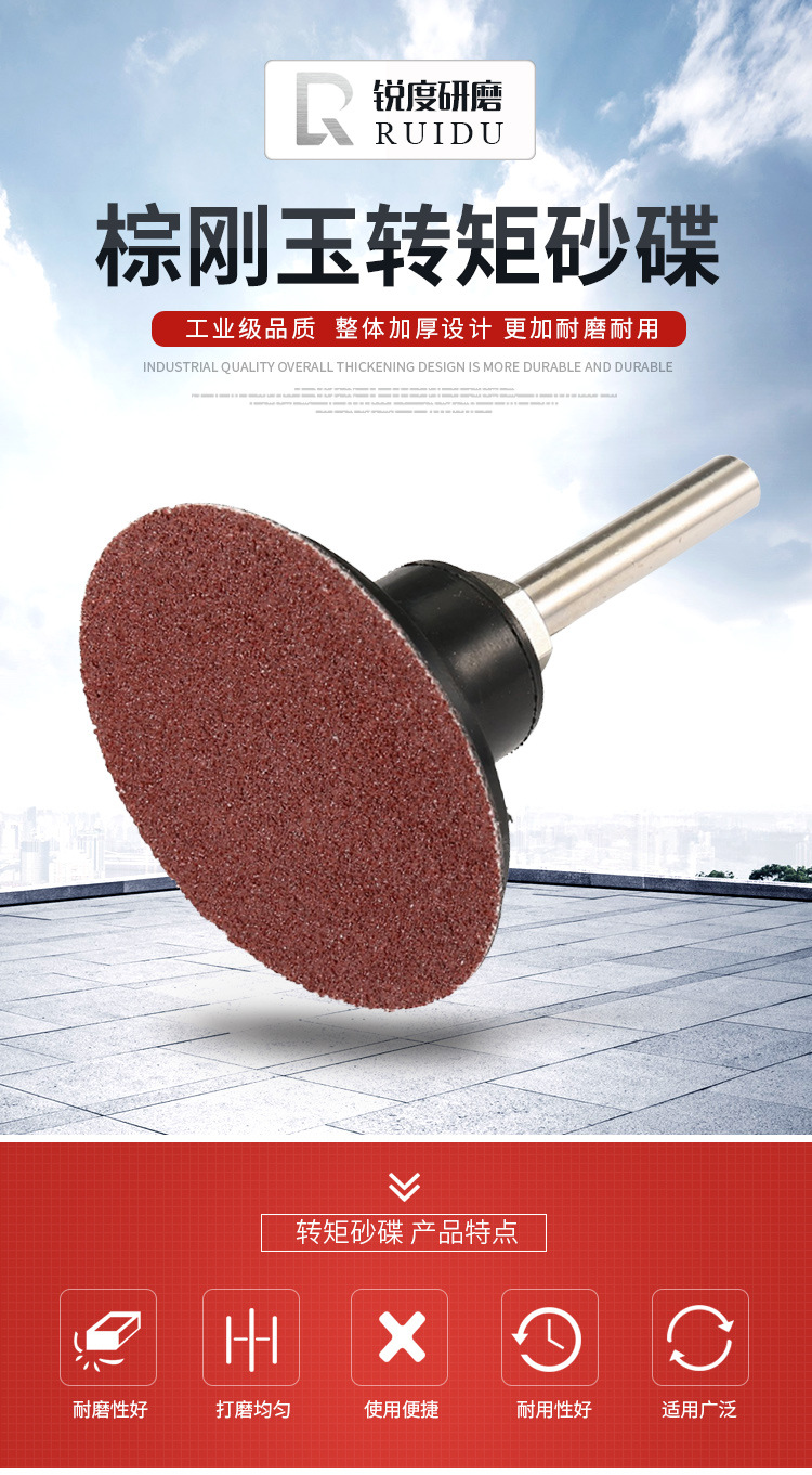 常州厂家直销黑金刚铝盖磨盘磨片 切割片 圆形打磨片 高强度耐磨