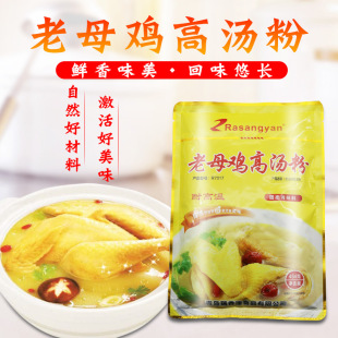 ����Դ��ĸ�u�ߜ���R7017����׾�ɰ������C�����C�S�F�u454g