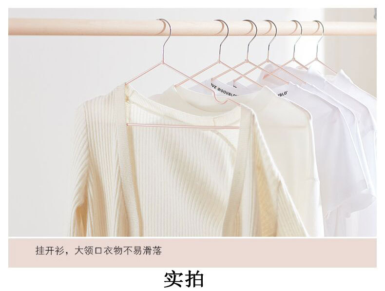 成人衣架 浸塑衣架