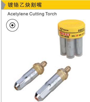 100型镀铬乙炔割咀,2# /鹰之印