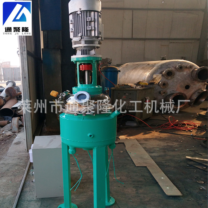 实验室5升反应釜2