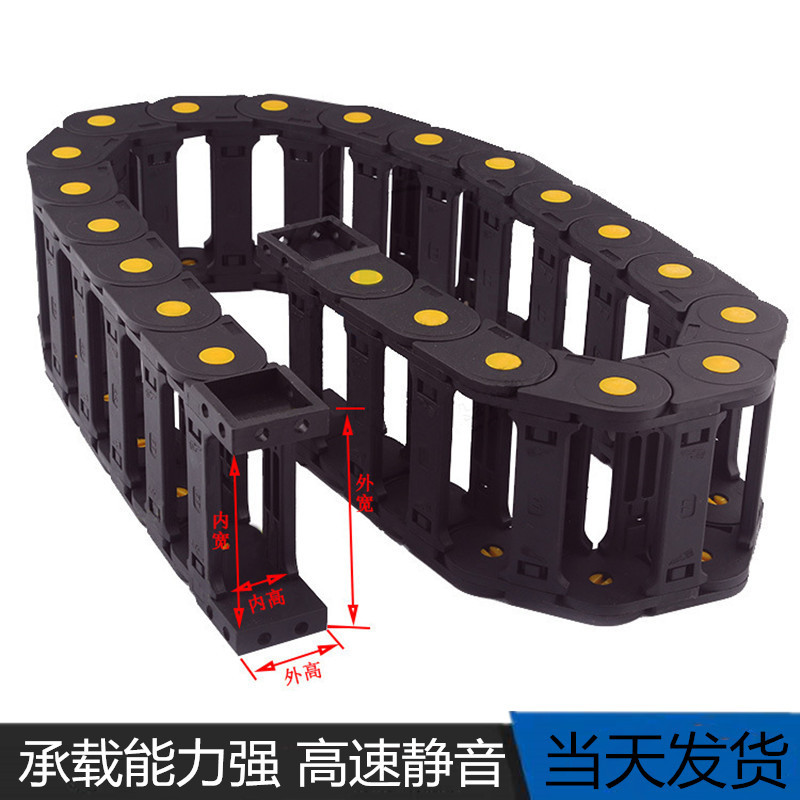 工程静音拖链现货穿线电缆机床输送坦克链全封闭桥式万向尼龙拖链