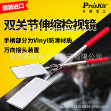 ̨������1PK-390G�L�����p�P����s�t���zҕ�R (50*90mm)�z���R