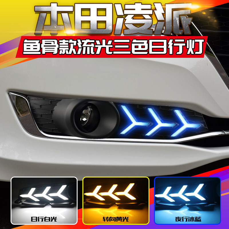 Adecuado para Honda lingpai Luz de marcha diurna lingpai especial LED Luz de marcha diurna luz antiniebla delantera Luz de parachoques