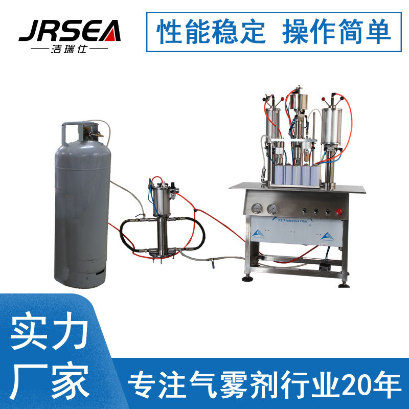 空气清香剂喷雾灌装设备 汽车后视镜防水喷雾半自动气雾剂灌装机