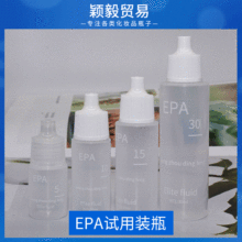 新款EPA5ml多规格PE塑料喷雾化妆品分装瓶乳液小空瓶试用装分瓶