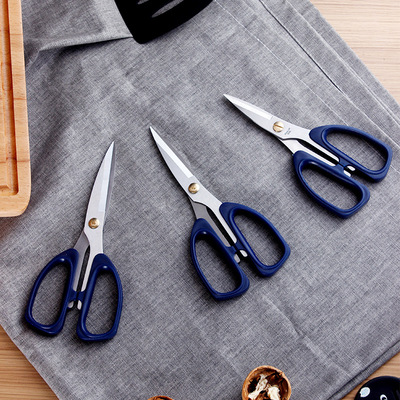 厂供厨房剪刀不锈钢剪片家用蓝柄强力剪刀民用文具剪鸡骨剪批发|ms