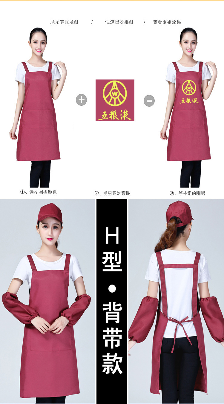 围裙定制logo 订 做工作服装奶茶咖啡厨房diy广告围裙定 做印字详情1