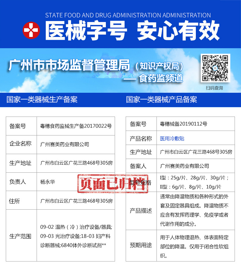 石墨烯面膜 石墨烯面膜oem 石墨烯面膜加工 石墨烯面膜代加工 石墨烯面膜厂家 石墨烯面膜贴牌 石墨烯面膜加工定制