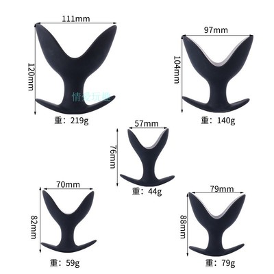 锚型外出佩戴式硅胶震动扩肛器男女用后庭肛塞成人情趣另类性玩具