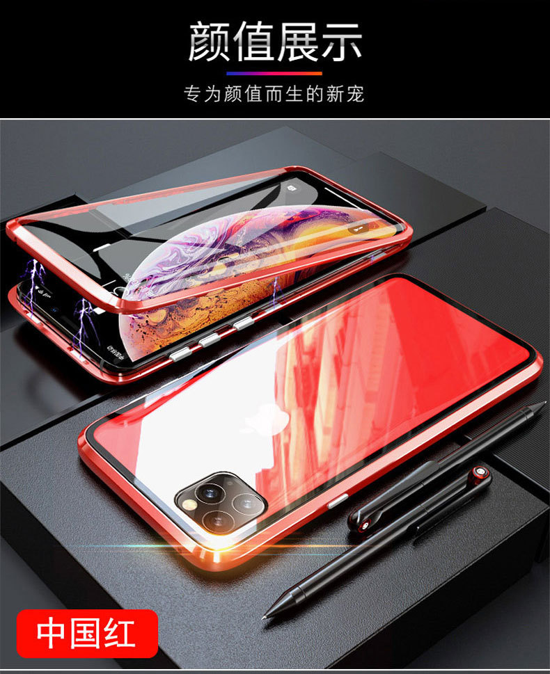 Double-sided Magneto for Apple iPhone11p...