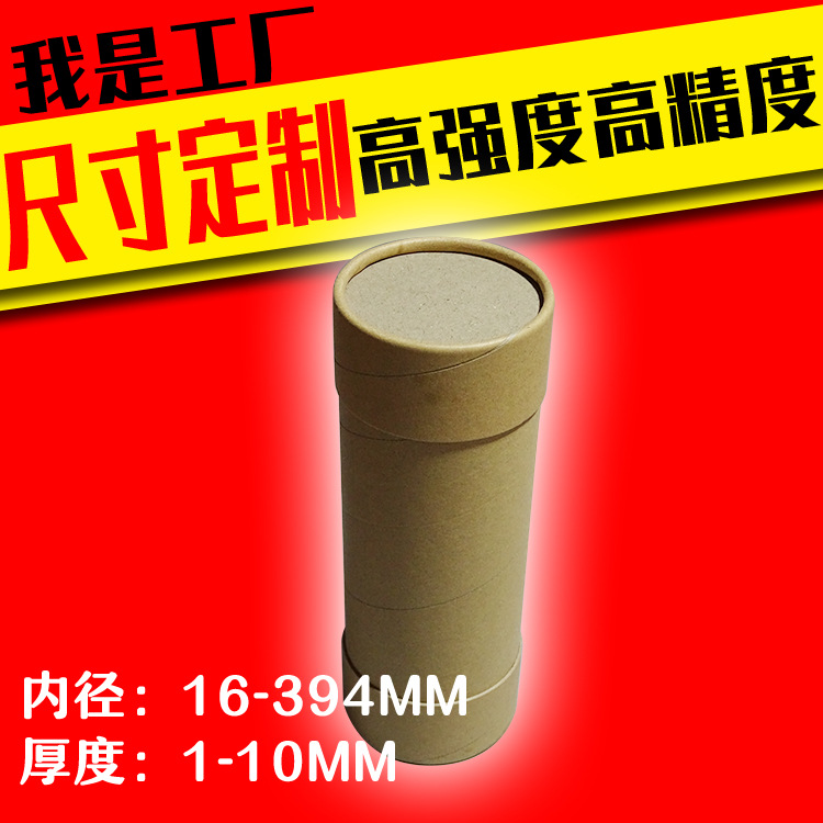 厂家供应纸筒纸罐纸管儿童积木玩具纸罐来样来图