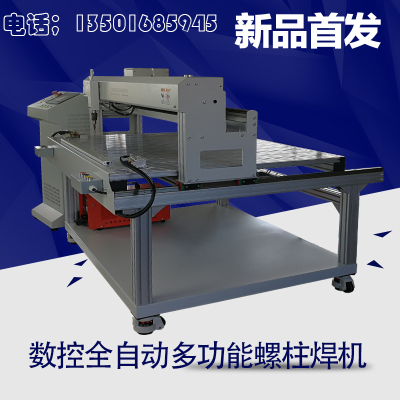 PLC control semi-automatic Studs Welding machine fully automatic Studs Welding machine fully automatic Kinds of nail machine Nailer