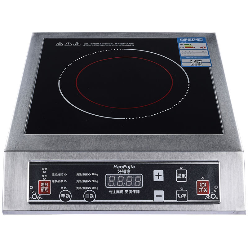好福家电磁炉家用智能大功率3000W电磁灶商用猛火爆炒不锈钢平面