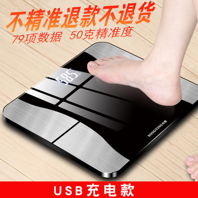 household Bluetooth Fat Scale intelligence Weighing scale Healthy Electronic scale factory One piece On behalf of OEM