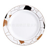 Tableware, ceramic set home use, dinner plate