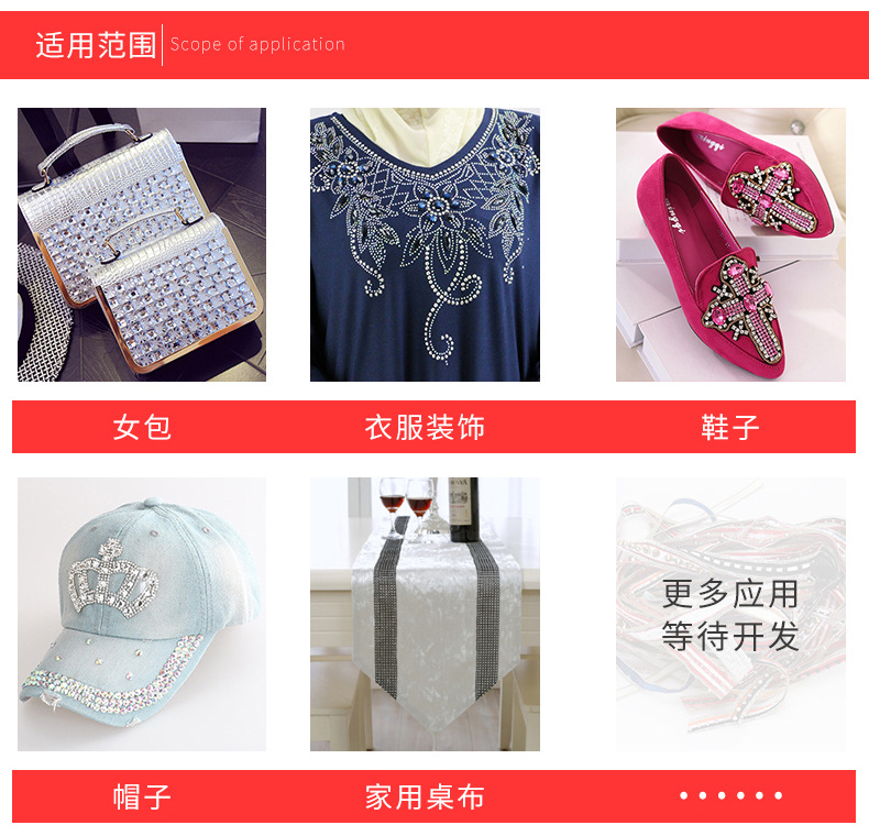 珍珠织带胶网_09