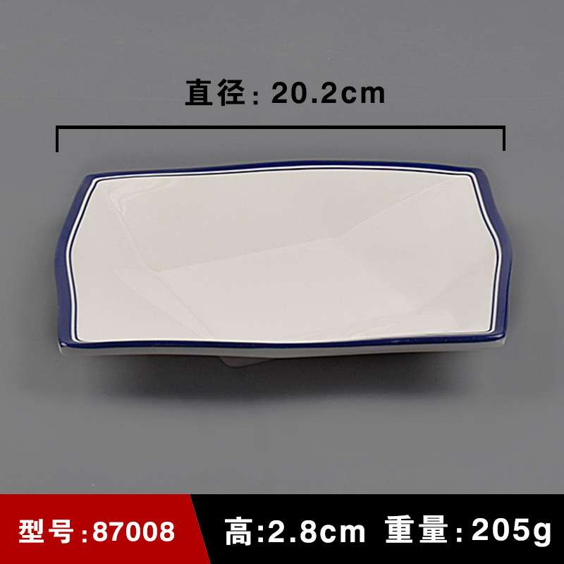 87008 9 그리드 디스크