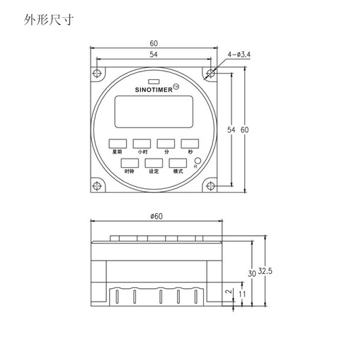 TM618N programmable timer switch with automatic cyclic timing control