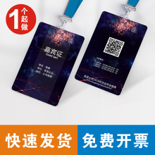 ����PVC�����C���e�C��ِ�C��չ�C�ؿ����񿨹��ƶ�������������