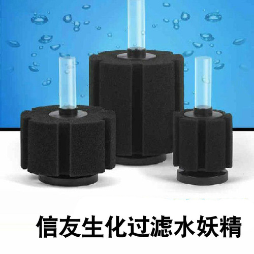 Aquarium Air Stones for Believers, Mermaid Fish Tank Oxygen Stones XY-180 280 380, Mermaid Built-in Filter