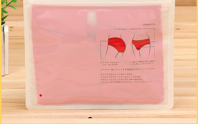 无痕内裤_15.jpg