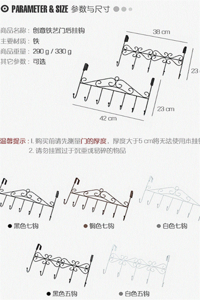 铁艺创意免钉门后挂钩服装店收纳金属挂衣钩排钩超市地摊批发详情6