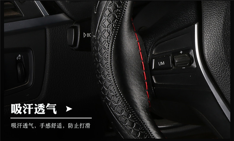 Genuine Leather fashion embossed hand sewing steering wheel cover four seasons applicable car handle cover YH-09