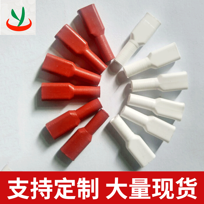 厂家直供187扁直硅胶端子软护套批发旗型端子护套硅胶防尘塞
