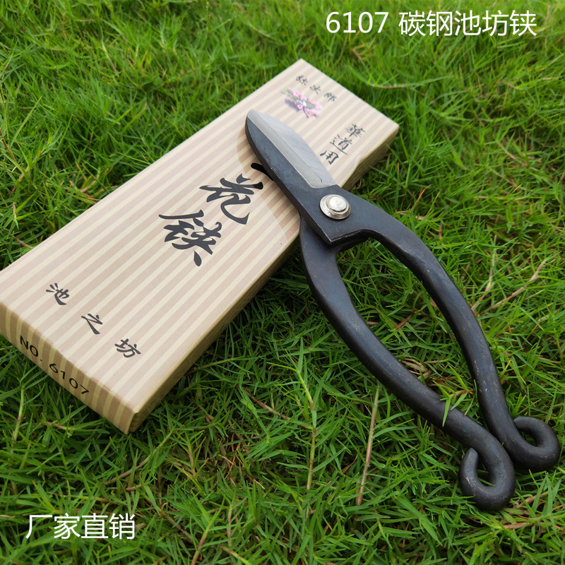 小岛工具全钢池坊铗 小原流插花剪刀 日式花艺剪古流铗花店修枝剪