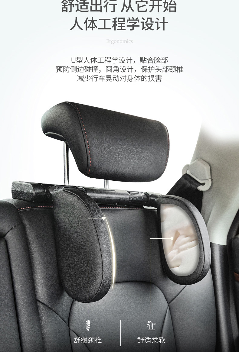 Ce Certified Car Sleeping Gadget, Car Neck Support Headrest, In-Car Rear Seat Rest Pillow, Cross-Border Minimum Order of 100 Pieces