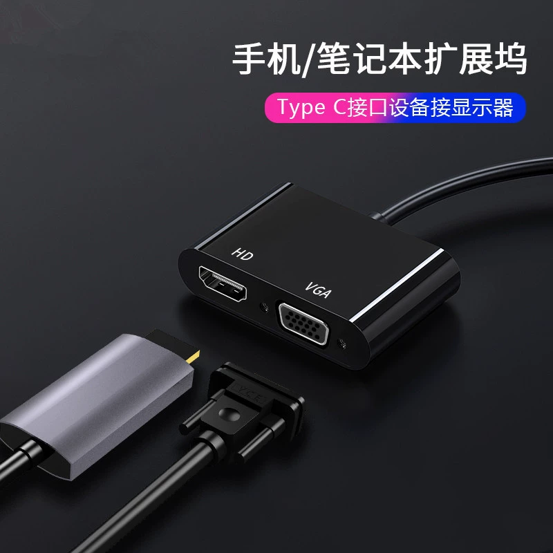 Подходящий кабель-адаптер USB-C двухсторонний Type-C к HDMI VGA HDMI высокого разрешения USB 3