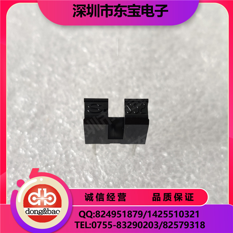 SHARP现货供应 GP1S52VJ000F   透射式光电传感器 槽型光耦