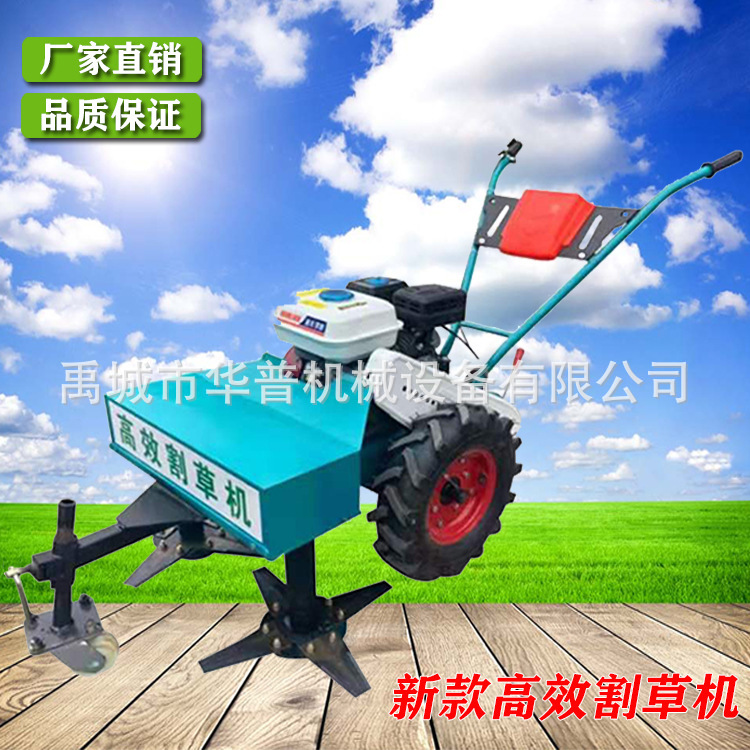 190汽油微耕机带割草机186柴油带割草机7.5汽油割草一体机