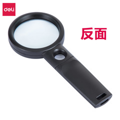 Powerful 9091 Handheld Magnifying Glass (Diameter 55mm) 3x Magnification, 6x Spherical Frame Magnifying Glass