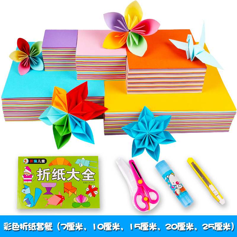 7.10.15.20.25厘米彩色折纸|ms