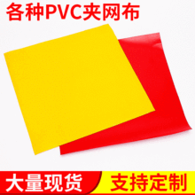 �F؛����0.5mm�N��1524mm���A�W��PVC������Ҿ߷�ˮ�A�W�����l