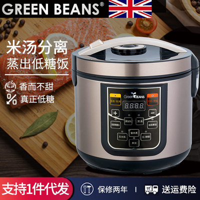 脱糖电饭煲家用多功能小型迷你智能降糖桑拿饭养生米饭低糖电饭锅|ru