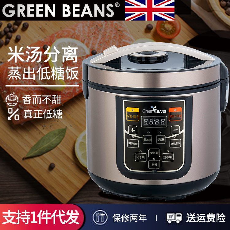 脱糖电饭煲家用多功能小型迷你智能降糖桑拿饭养生米饭低糖电饭锅|ru