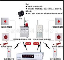 远距离紧急报警器，5公里报警，无线紧急报警器系统，反恐报警器