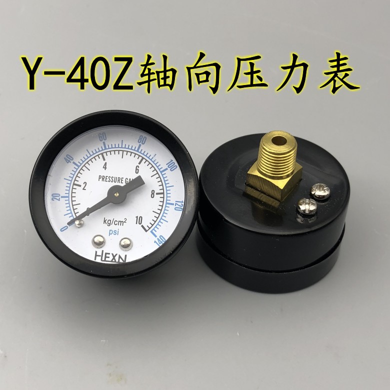 Y-40Z轴向压力表 真空表背接式气压表 气动表 气压水压表0-10KG