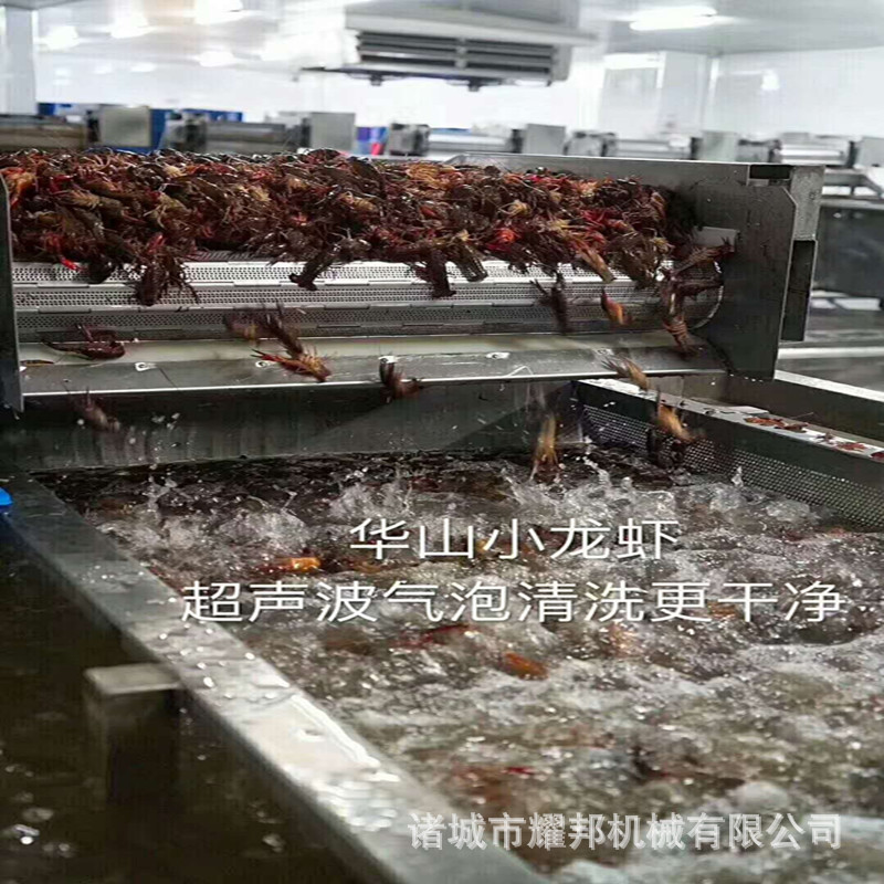 厂家 小龙虾加工流水线 龙虾清洗蒸煮线 龙虾加工生产线