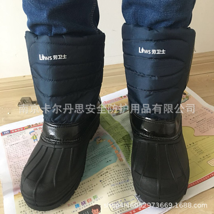 劳卫士防冻鞋耐低温液氮LNG加注冷库干冰超低温防寒靴DW-LWS-004