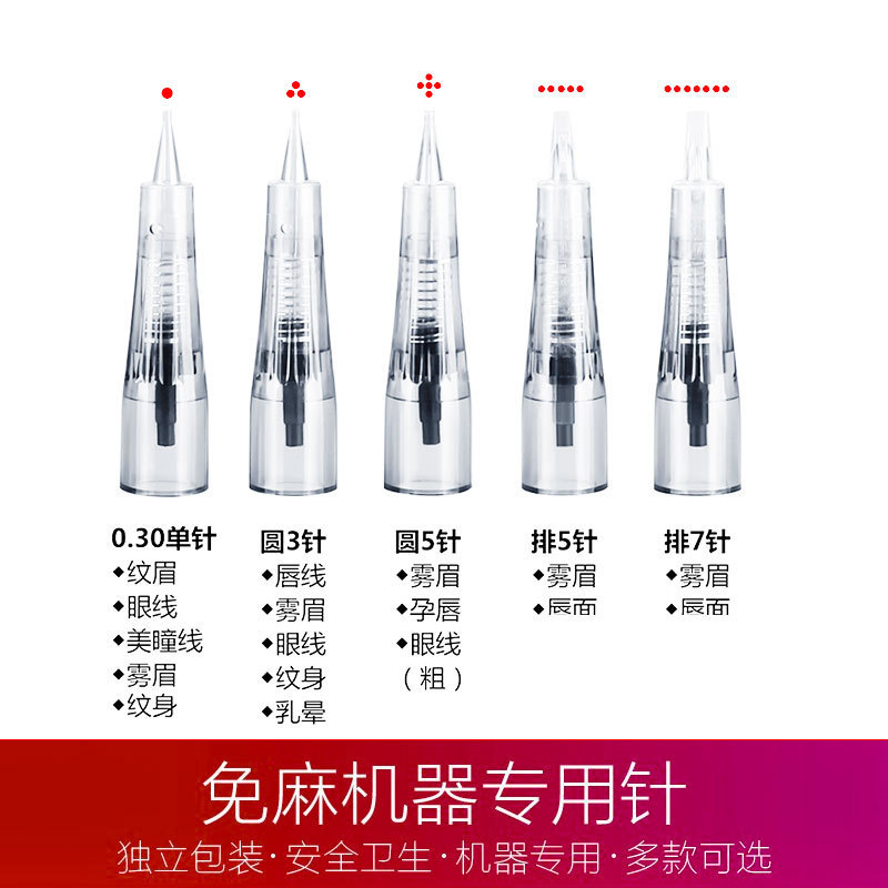 Special Needle for Embroidery No Hemp Machine No Hemp Application Machine Eyebrow Eye Lip Tattoo Replacement One Needle Factory Outlet