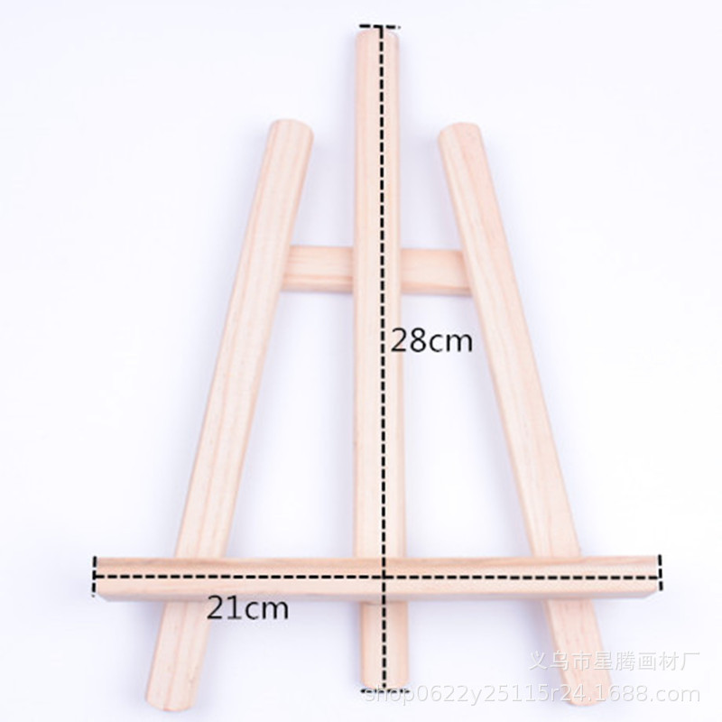 迷你平板电脑支架21*28木质画架 儿童美术绘画画架 三角展示支架