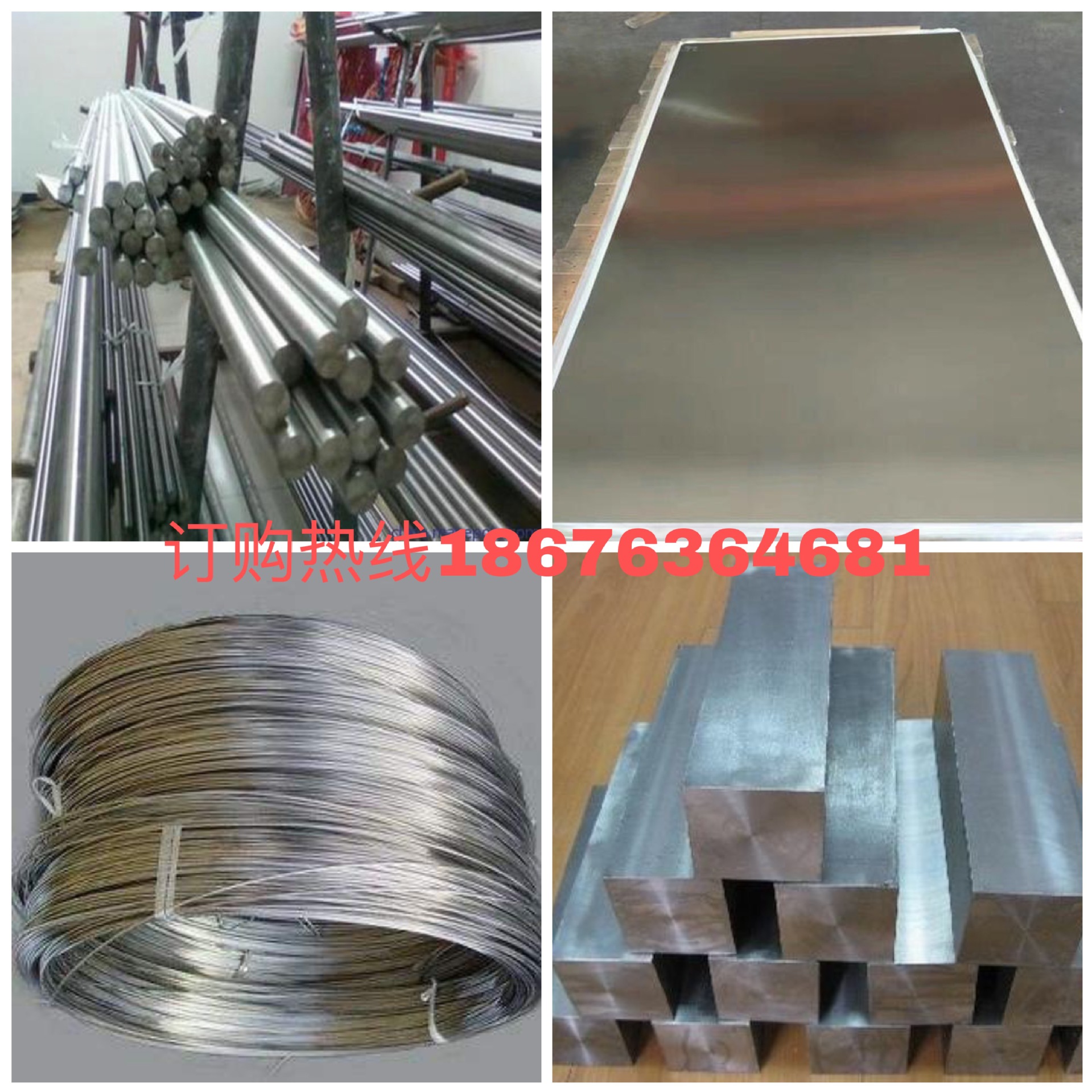 定制20CrMnTi铬锰钛渗碳合金钢 20CrMnTi钢板现货BT8钛合金棒