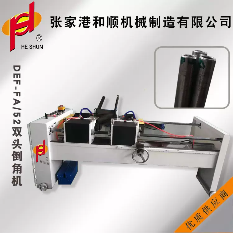气动液压双头倒角机自动短料平头机圆管圆棒坡口机高精度厂家现货
