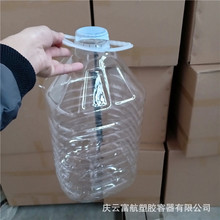 德州庆云20公斤pet食用油罐 20L透明油桶 20公斤塑料油桶